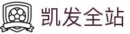 凯发全站|k8中国官网 - (中国)榆林凯发全站控股集团有限公司欢迎您